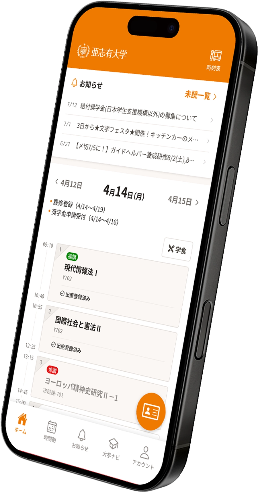 MyCampus